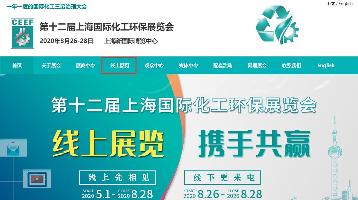 零排放污水治理定制,环保废水零排放厂家