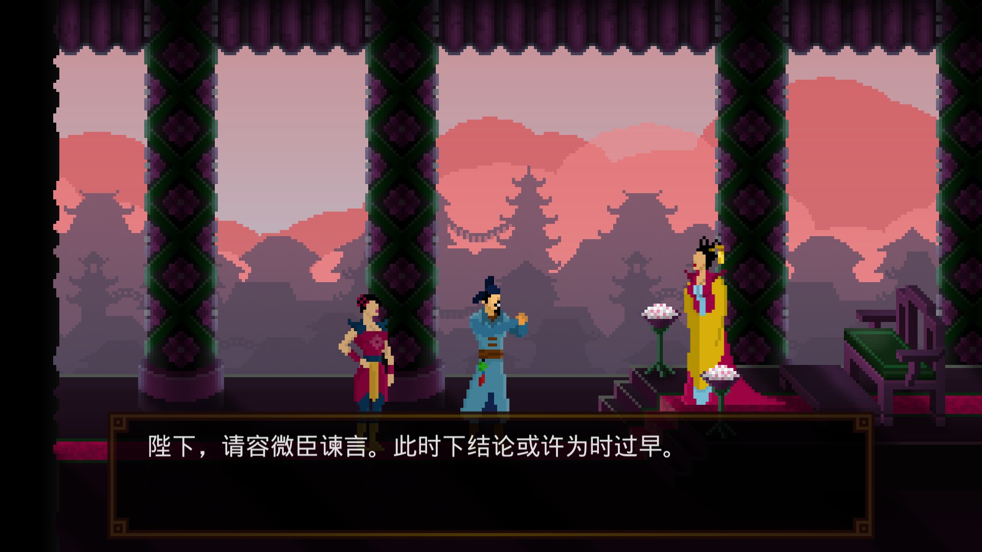 狄仁杰之锦蔷薇5,狄仁杰之锦蔷薇免费观看