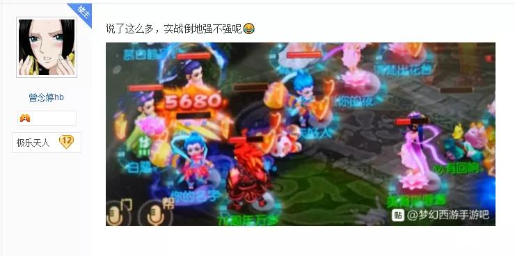 梦幻西游手游夜叉宠物装备值钱吗,梦幻西游宠物防御法宝