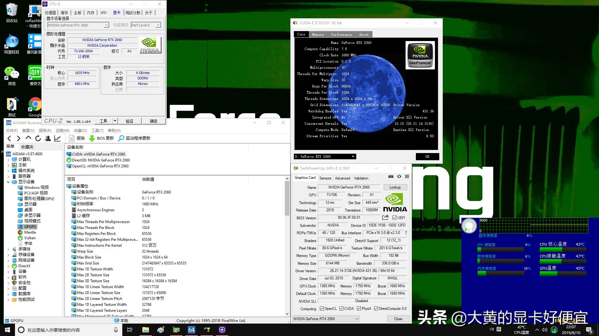 铭瑄是微星的吗,铭瑄rtx3060显卡评测