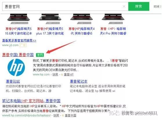 打印机驱动安装分享教程,打印机驱动安装入门