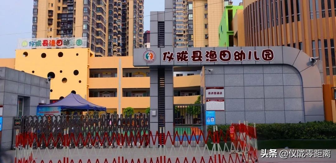 四川仪陇中学盘点,速看这26所院校已经发布调剂信息