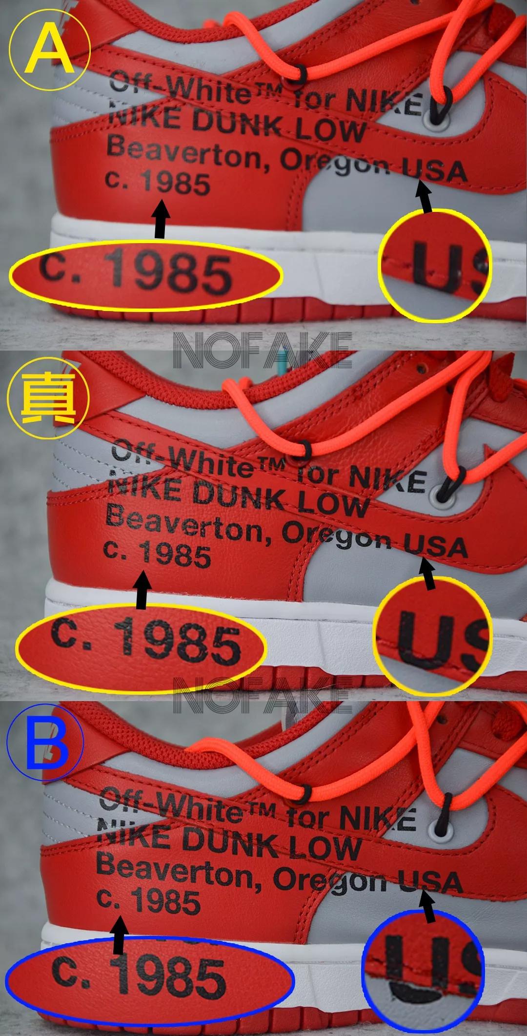 offwhitexnikedunk真假辨别,offwhitexnikedunk意义