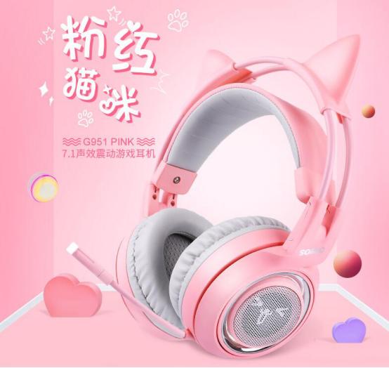 七夕情人节外设,情人节送男朋友外设