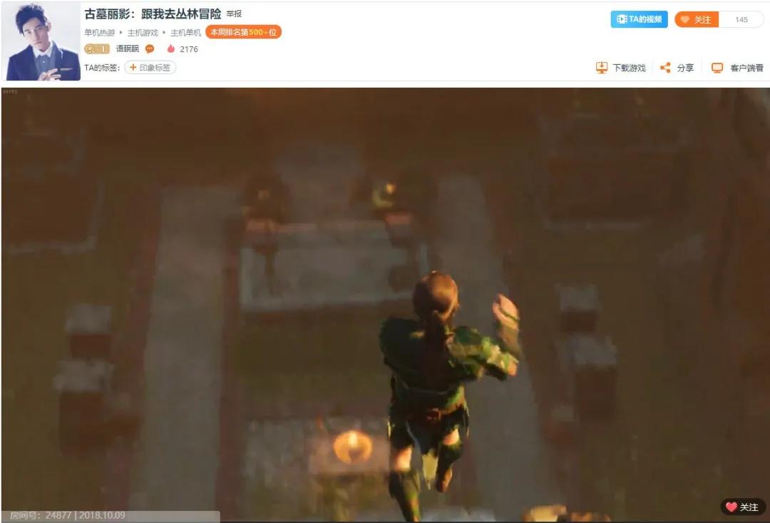 游戏直播内幕真相揭秘,直播游戏开始走下坡路了