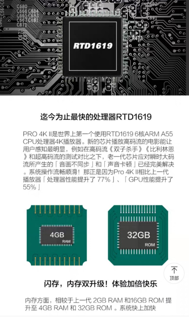 瑞昱1619和s912,瑞昱1619