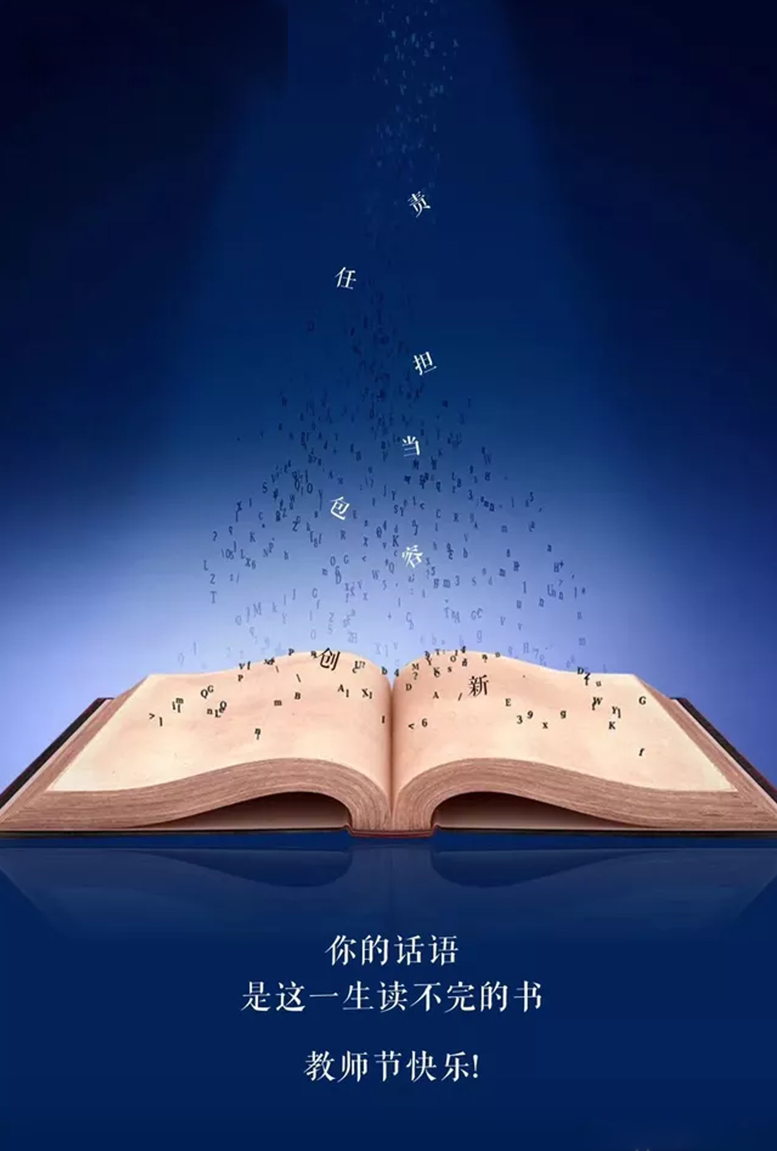 拨云寻古道倚石听流泉,拨云寻古道倚树听流泉横批