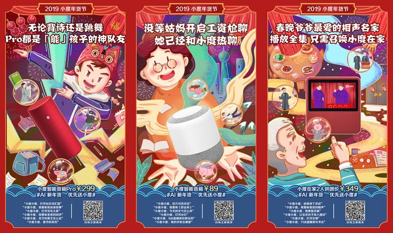 海底捞外送冬日套餐,唯爱与美食不可辜负在线阅读