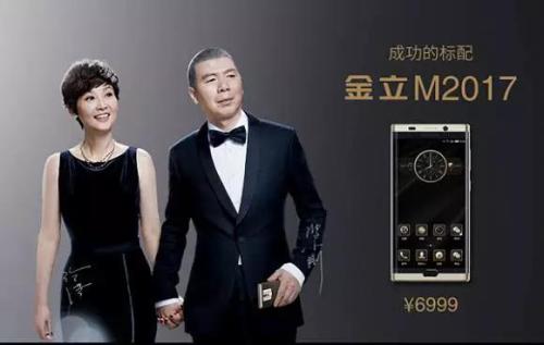 金立手机破产后的手机怎么处理,金立宣布破产后公司还需要还债吗