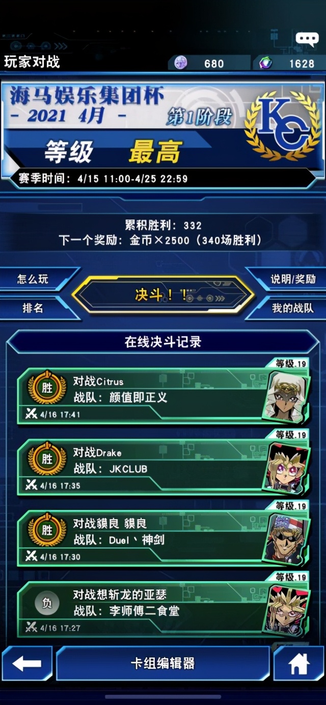 游戏王一星卡组介绍,游戏王机甲卡组排行