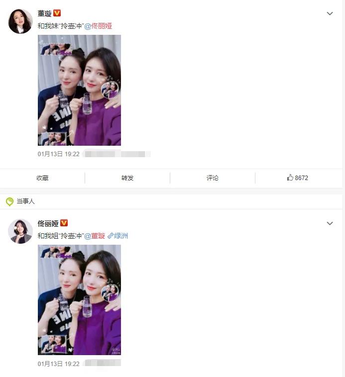 明星撞脸不可怕谁不红谁尴尬,明星撞脸不尴尬性别不同才尴尬