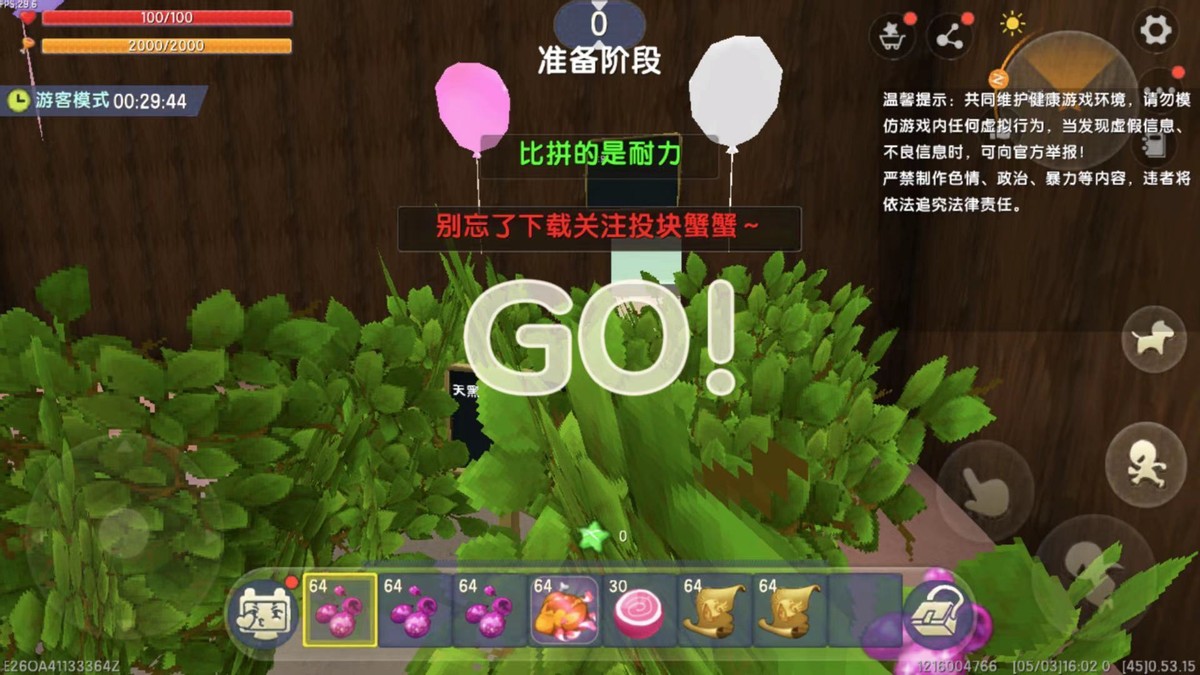 迷你世界跑酷游戏可以玩的,迷你世界如何快速创造通天跑酷