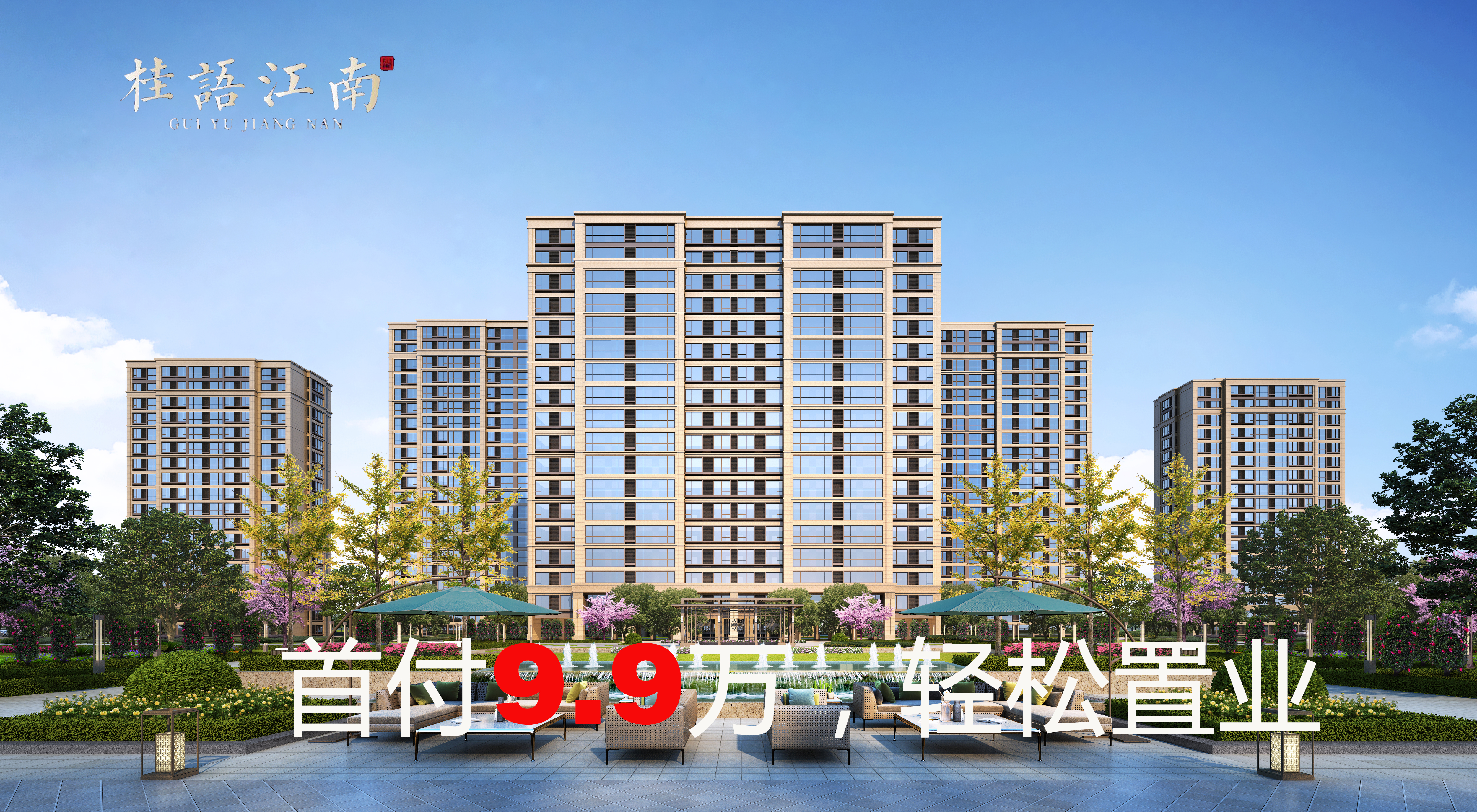 海盐通元镇房子值得买吗,为什么都卖海盐的房子