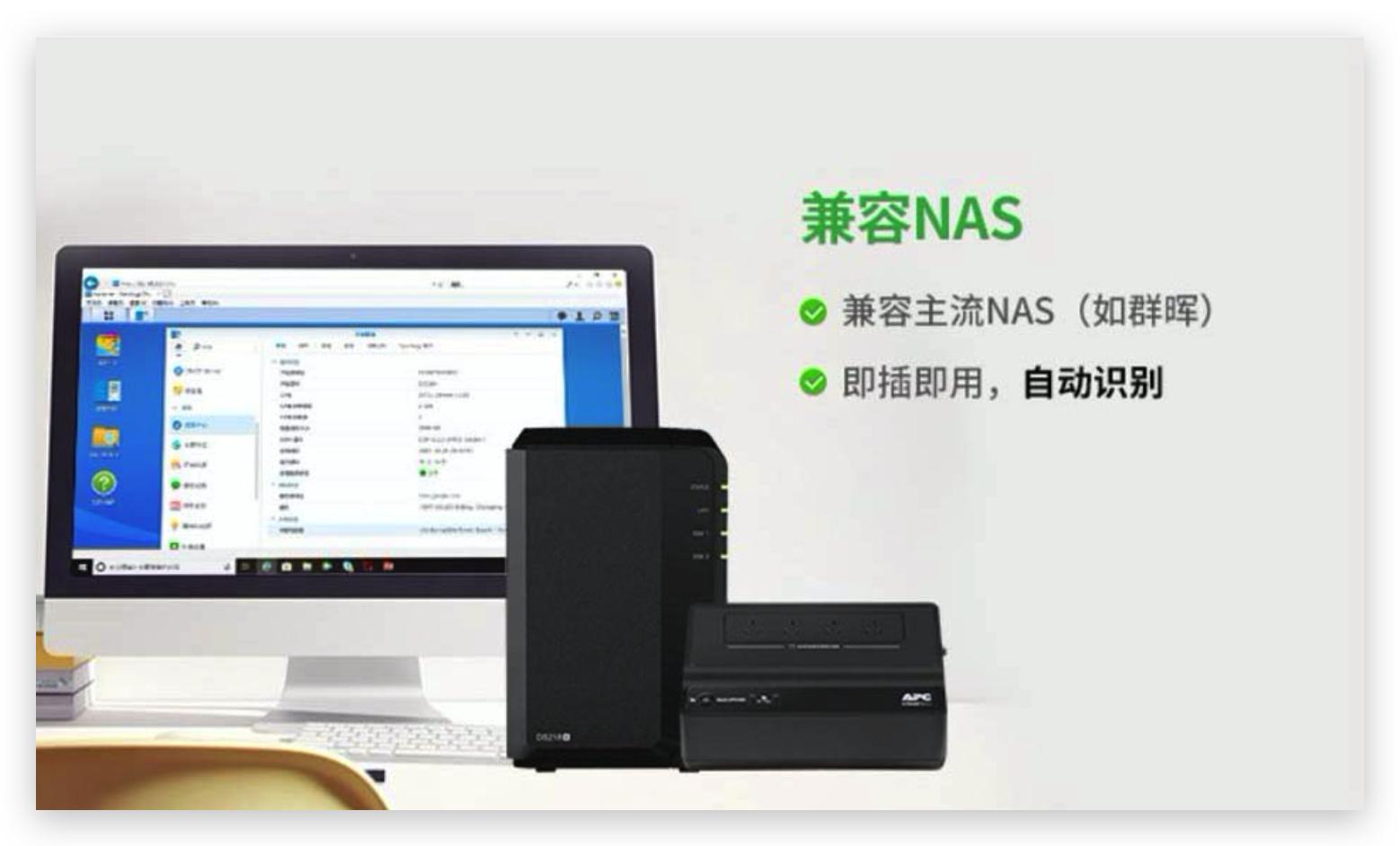 玩转最强*载下**工具，从*载下**到*放播**一文搞定（威联通篇）