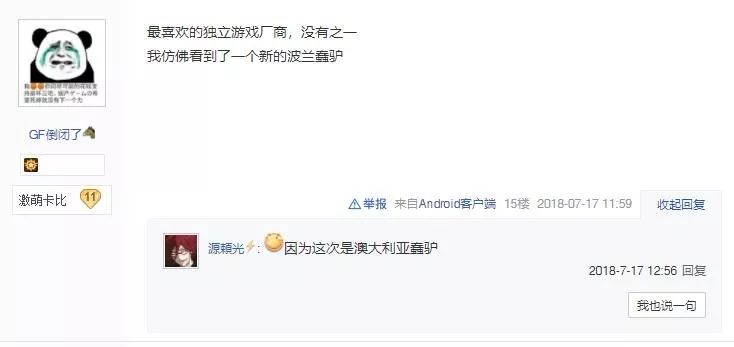 婢冲ぇ鍒╀簹鍜岃挋鍙よ仈鍚堝垱閫犵殑娓告垙,婢冲ぇ鍒╀簹锠㈤┐