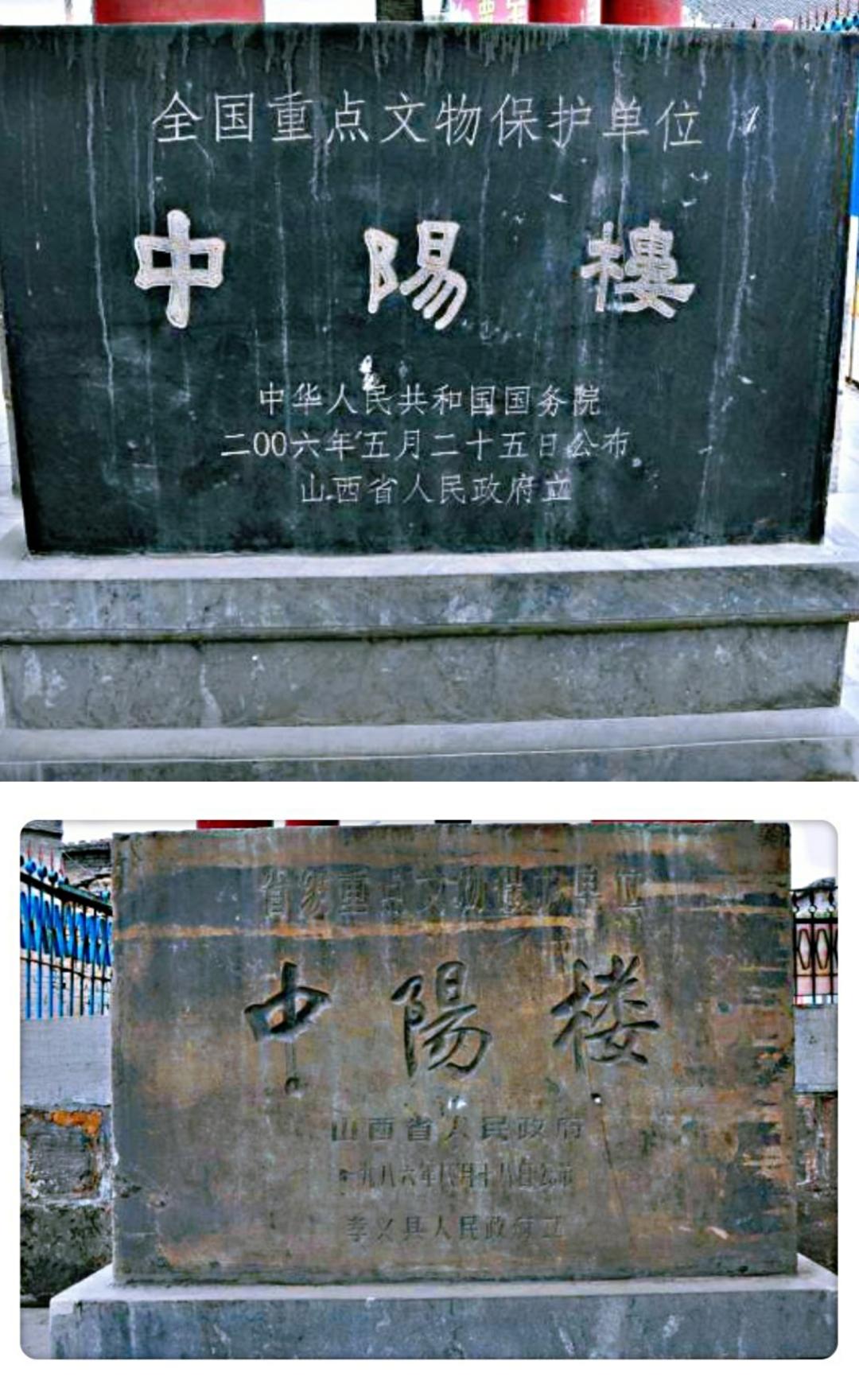 吕梁市解德辉,解德辉谈吕梁市