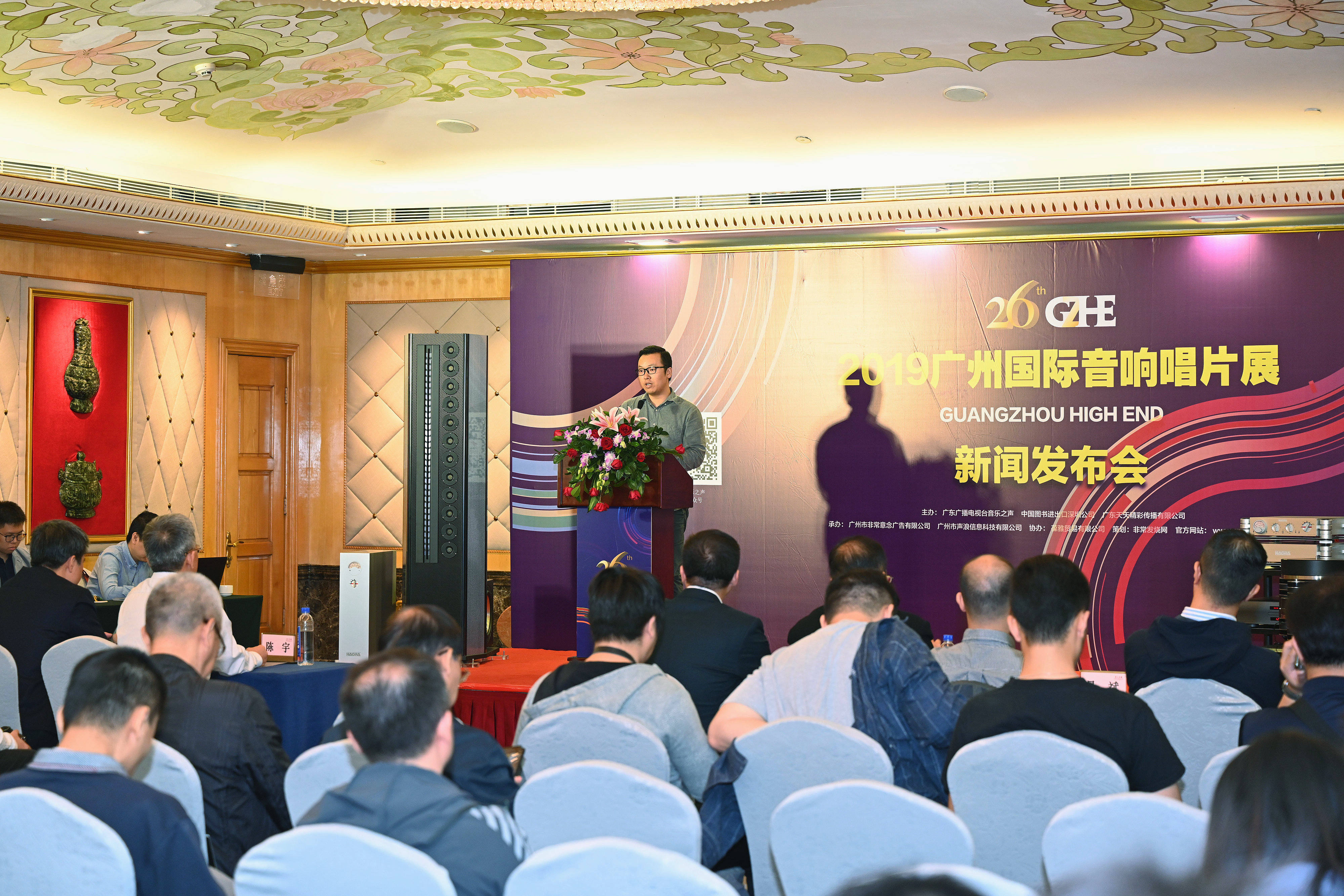 2019广州国际音响唱片展12月6日开展