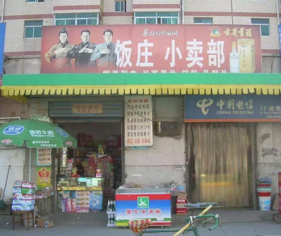 有种牛奶，叫银桥。有种童年，叫喝银桥长大。