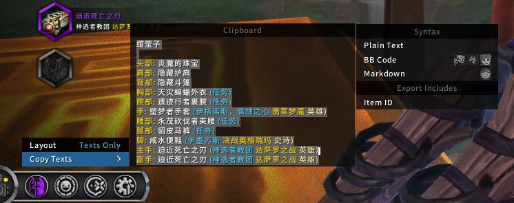 魔兽硬核模式角色属性插件,魔兽世界3.35角色属性面板插件