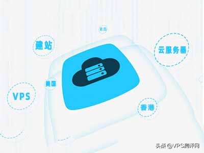 如何选择合适的国外VPS来搭设网站