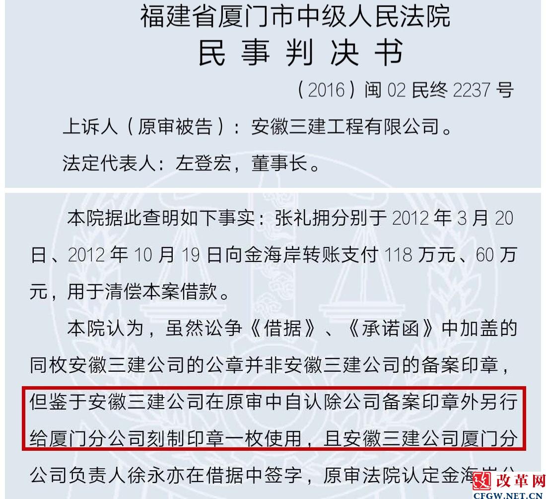 泉州法院拍卖最新消息,泉州司法拍卖公告