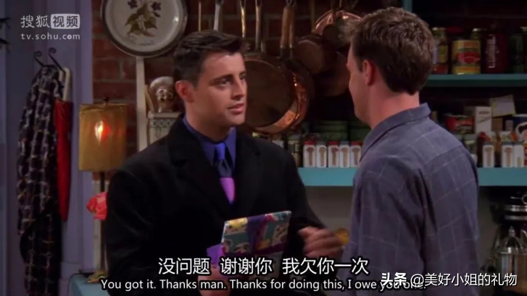 送给暗恋的女生生日礼物,找到了心仪的礼物