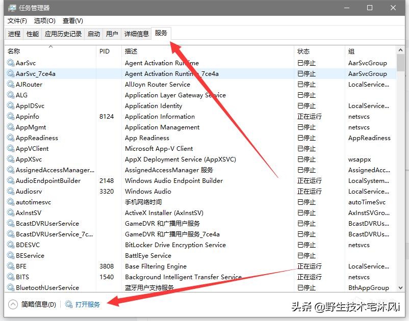 ourplay里方舟游戏闪退怎么办,windows10游戏闪退怎么回事