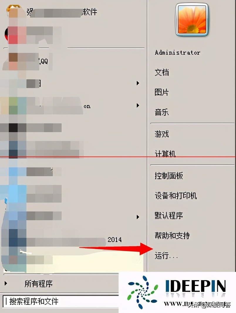 win7任务栏变白怎么修复,win7旗舰版任务栏颜色怎么改