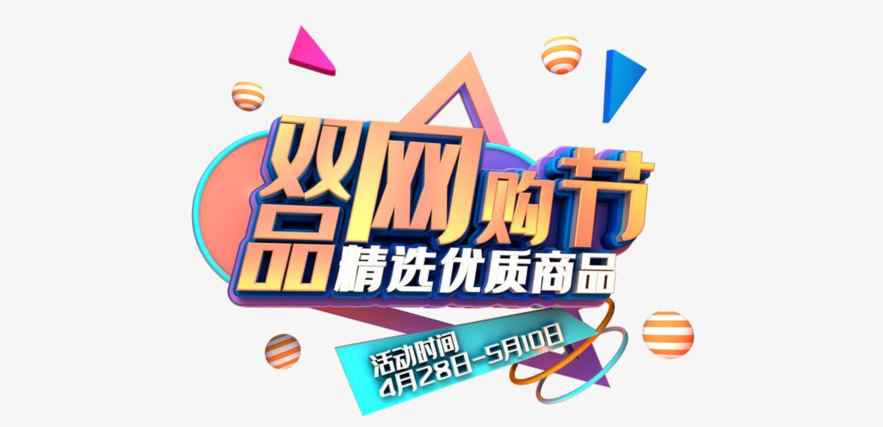 如何判断商家是真打折还是假打折,如何辨别商家是骗人的还是真的