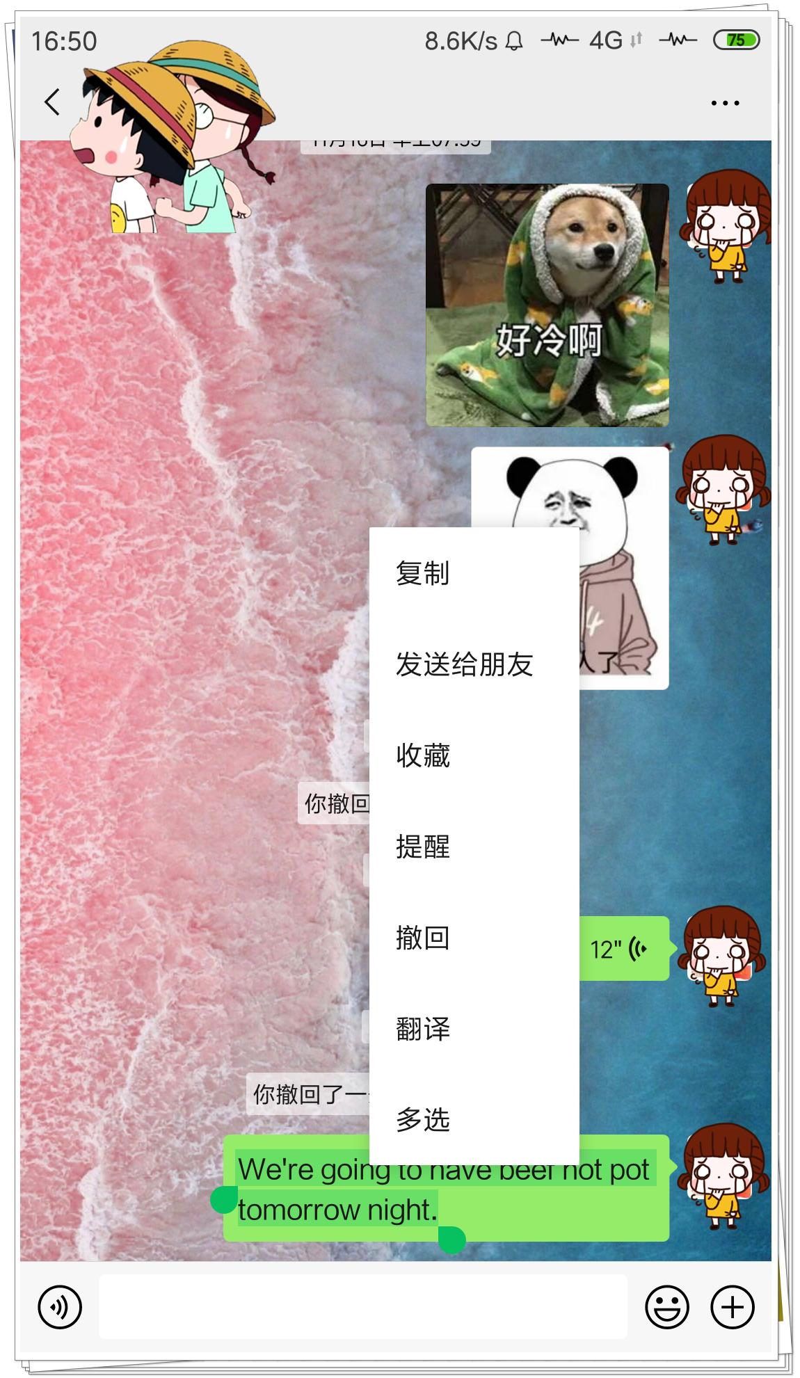 微信翻译怎么用中文翻译成英文,微信中的翻译功能对方能看到吗