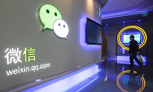 微信新规定三种行为将被封号,微信最严新规5种行为会被封号