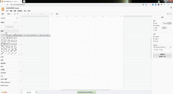 如何用ppt快速制作较多组织架构图,ppt没有SmartArt怎么做组织架构图