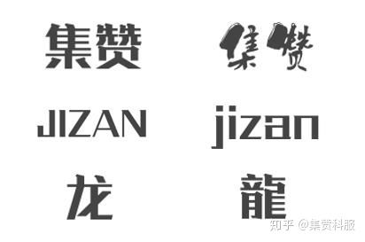 商标专家谈商标注册技巧,怎样提高注册商标成功率
