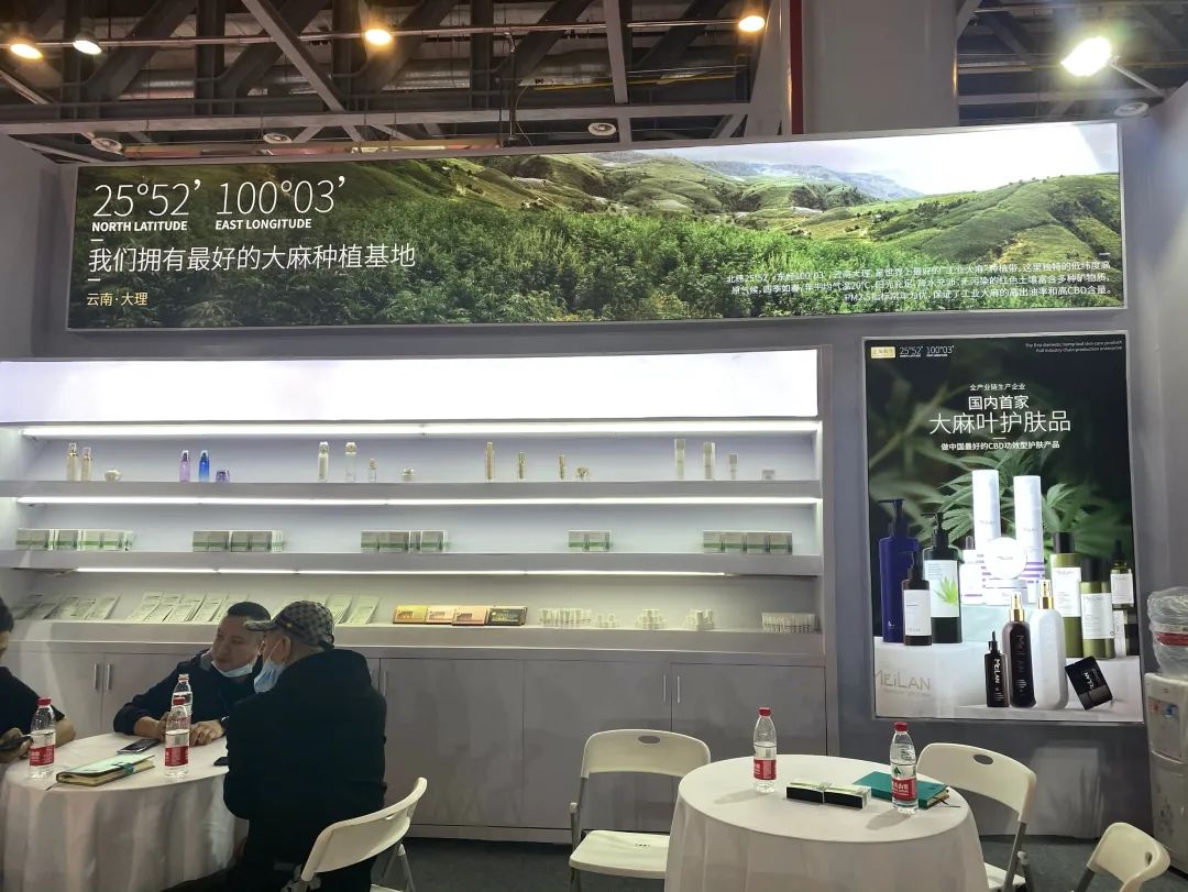 化妆品禁用成分,化妆品禁用大麻二酚