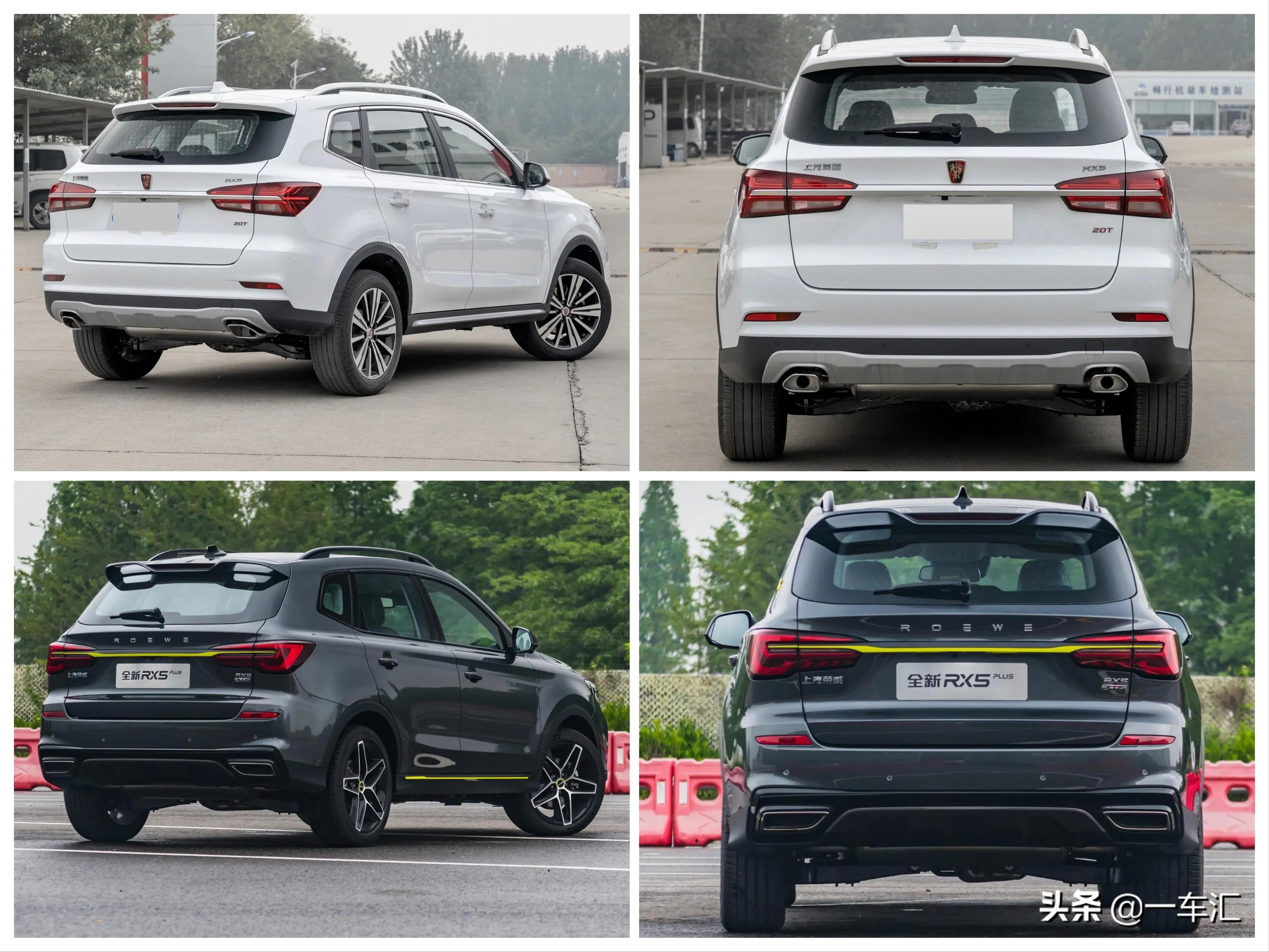 配置动力全面焕新荣威rx5强势上新,rx5荣威各系列区别