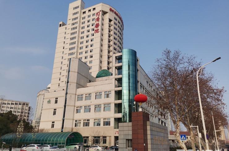 武汉同济医院标志什么意思,武汉同济医院宣传语