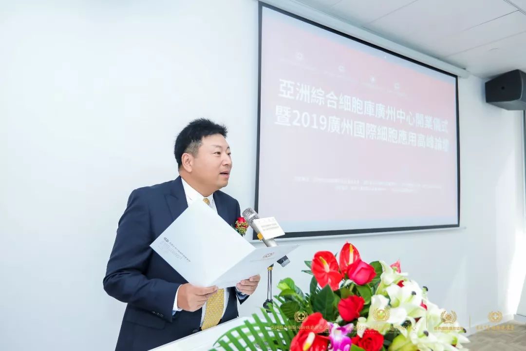 广州综合细胞库,亚洲综合细胞库行业怎么样