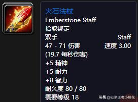 魔兽世界怀旧服40人副本汇总2020,魔兽世界怀旧服死亡矿井任务大全