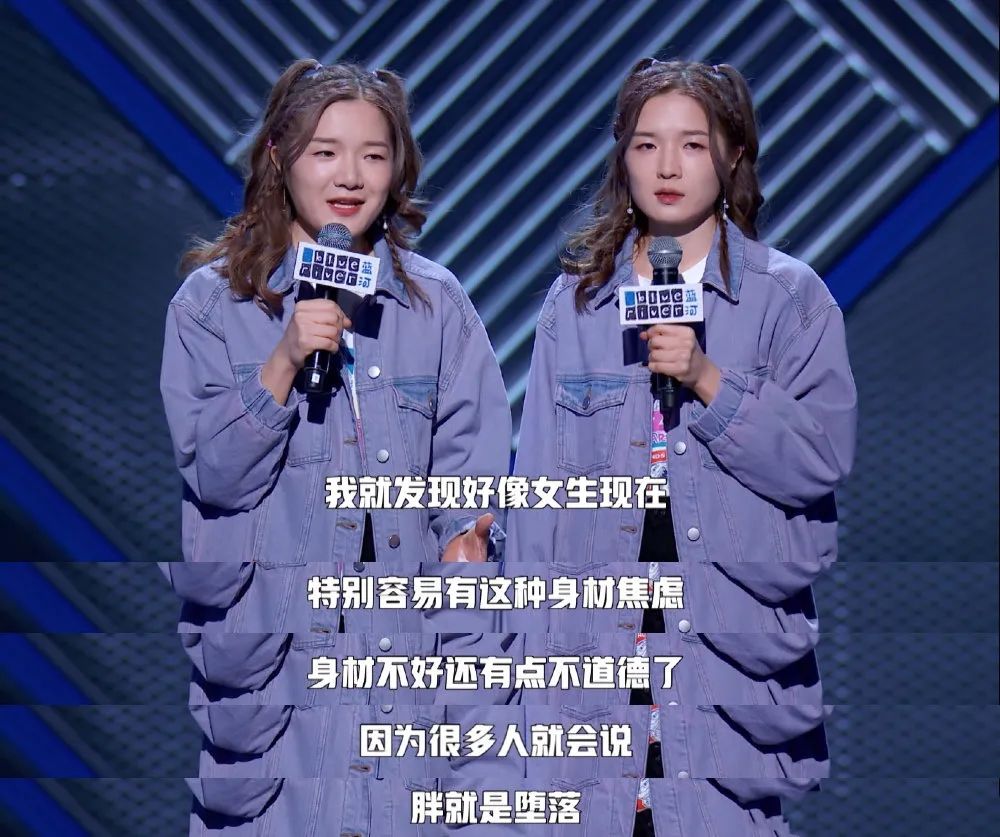 当女人们开口讲段子：现在的尺度都太小了