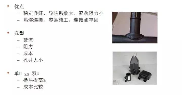 地源热泵制冷系统原理和特点,地源热泵系统由什么组成的