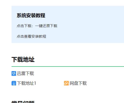 微pe工具箱怎么制作u盘启动,winpe启动u盘如何格式化