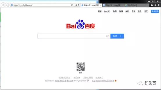 win7打开ie马上闪退,win7ie弹窗闪退怎么解决