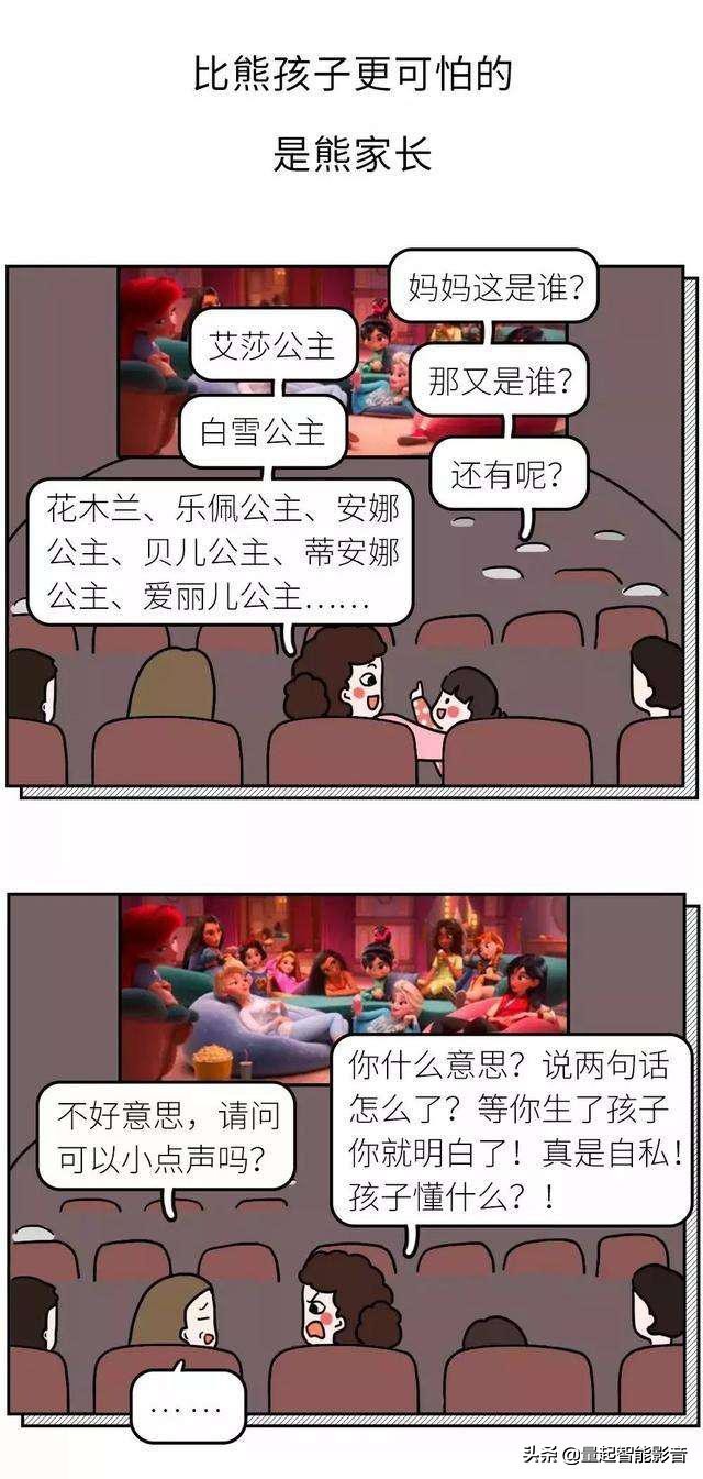 家庭影院经济实惠吗,普通家庭有必要家庭影院吗