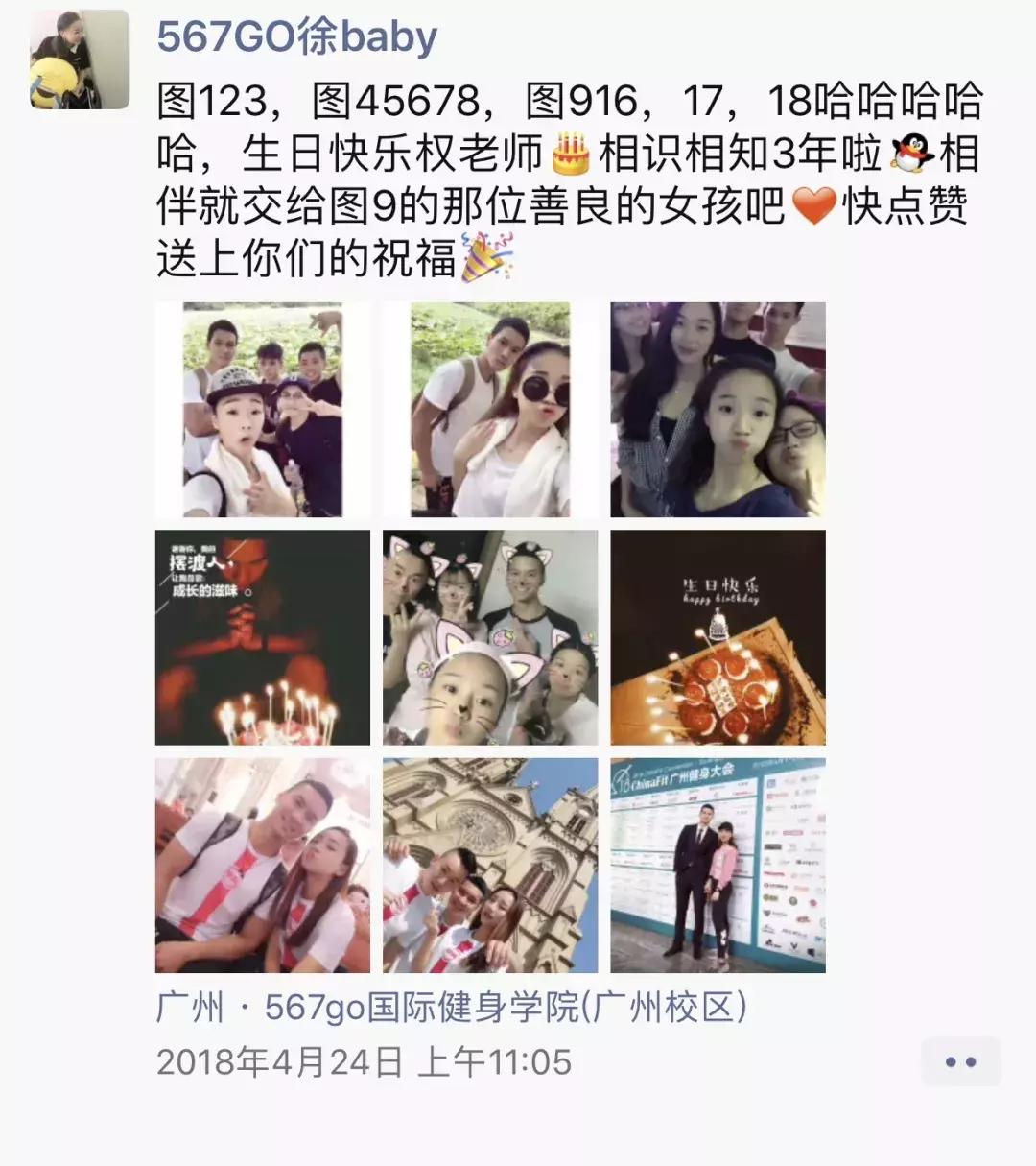 湖南健身教练增肌,长沙健身教练的真实现状