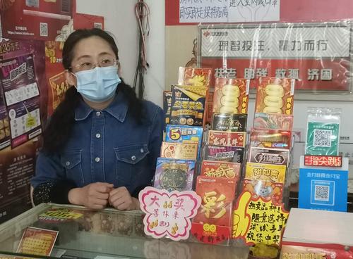 福彩销售员,福彩销售员应注意什么