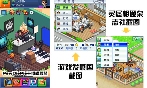 好玩的手游经营策略模拟器,模拟经营安卓模拟器