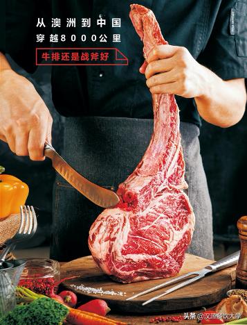 开一家牛排店的利润有多大,开一家牛排店的秘诀