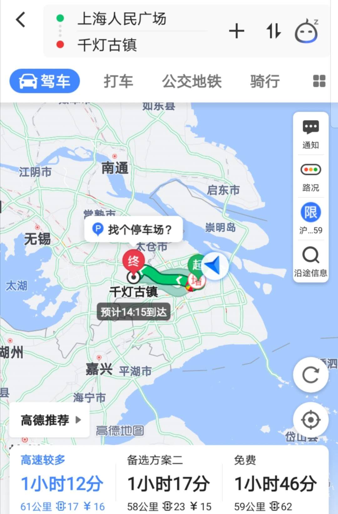 昆山古镇千灯古镇,昆山千灯古镇历史