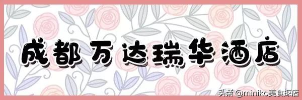 好看又好吃的下午茶,给大家推荐一家高颜值的下午茶