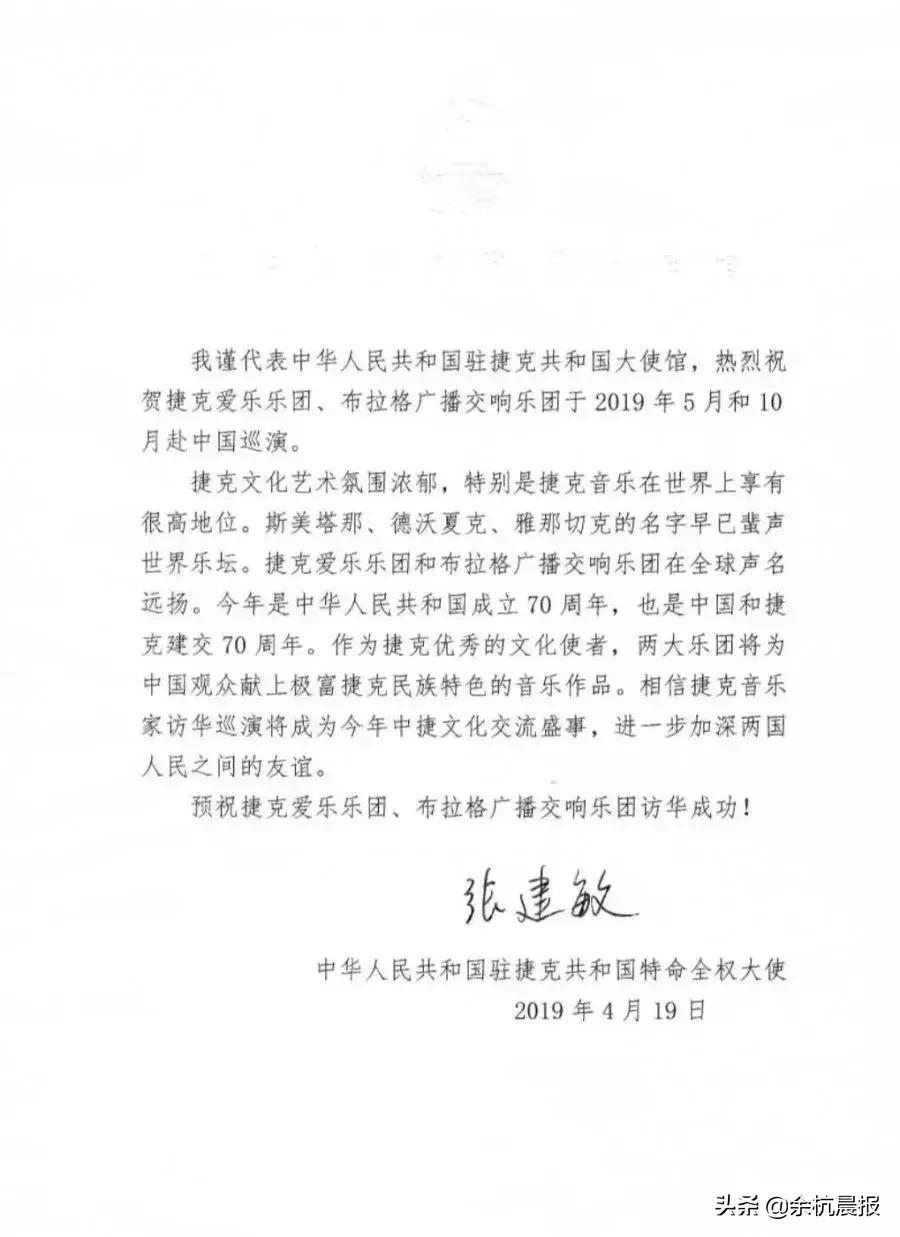 杭州大剧院开心麻花,余杭大剧院明星演唱会